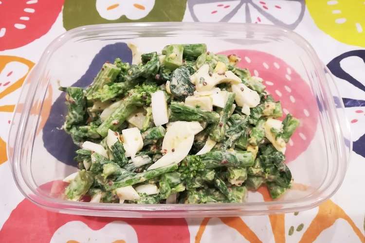 菜の花の卵マヨネーズマスタード和え レシピ 作り方 By Keiichicb クックパッド 簡単おいしいみんなのレシピが370万品