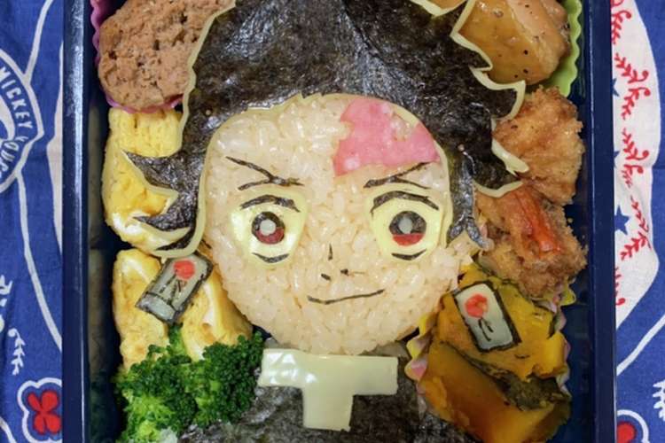 鬼滅の刃 炭治郎キャラ弁 レシピ 作り方 By Yuiママ0402 クックパッド 簡単おいしいみんなのレシピが358万品