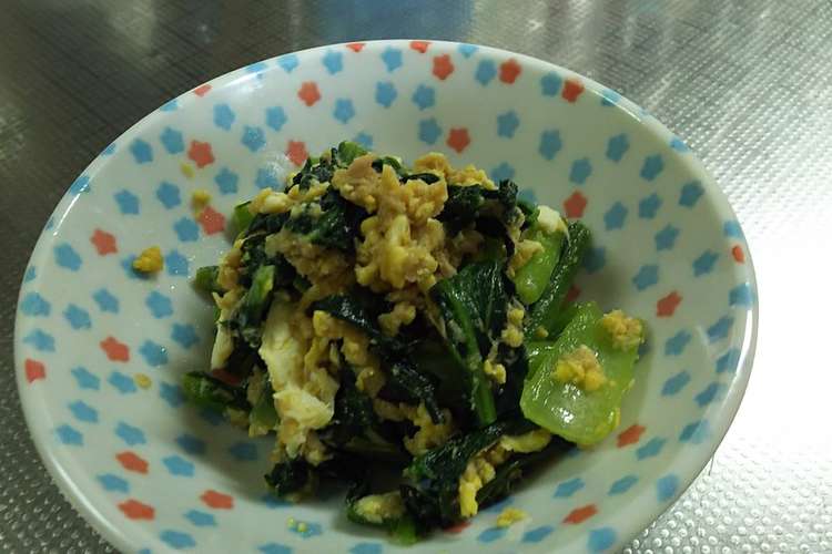 フライパン１つで小松菜のツナ卵炒め レシピ 作り方 By ばあばのご飯 クックパッド
