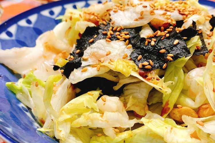 レタス大量消費 簡単おつまみサラダ レシピ 作り方 By Tsurutaku クックパッド 簡単おいしいみんなのレシピが352万品