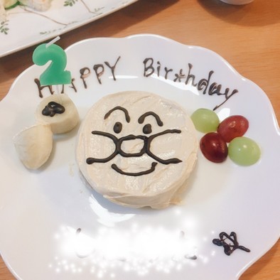 誕生日に☆お手軽アンパンマンケーキの写真