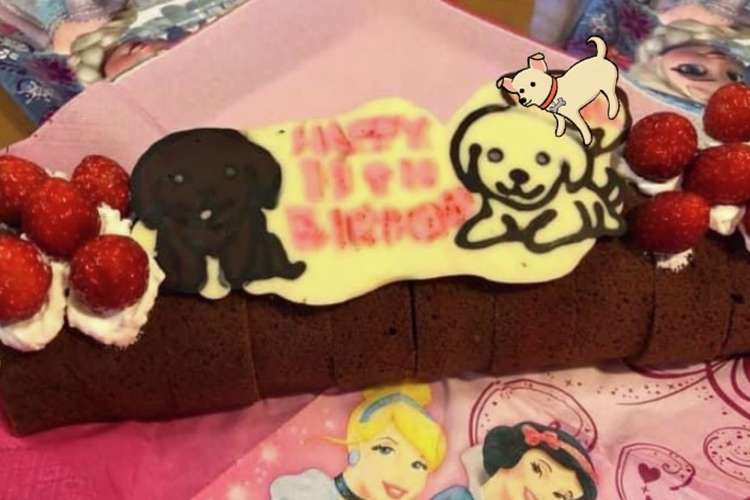 次女の誕生日ケーキ 10歳 レシピ 作り方 By ミッキー クックパッド
