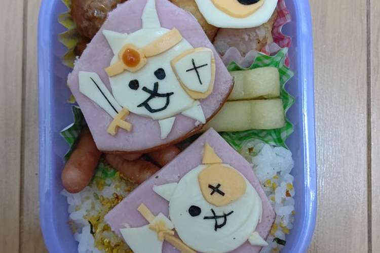 にゃんこ大戦争 キャラ弁 レシピ 作り方 By いわはキラリん クックパッド 簡単おいしいみんなのレシピが372万品
