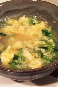 レンジで調理。簡単生姜と玉子の中華スープ