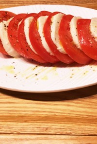 トマトとモッツァレラの簡単カプレーゼ