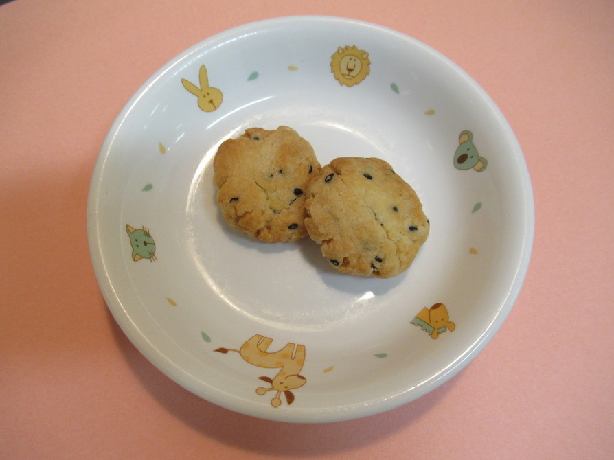 黒ごまクッキー（乳・卵不使用）の画像