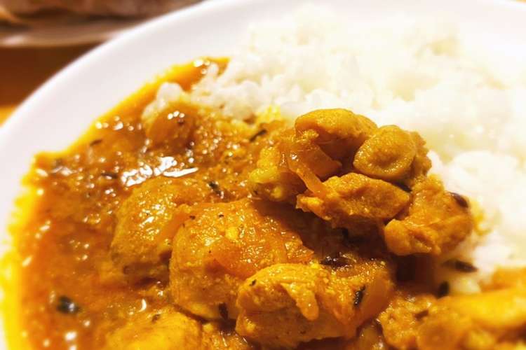 本格 基本のスパイスカレー バターチキン レシピ 作り方 By 週末シェフごはん クックパッド 簡単おいしいみんなのレシピが356万品