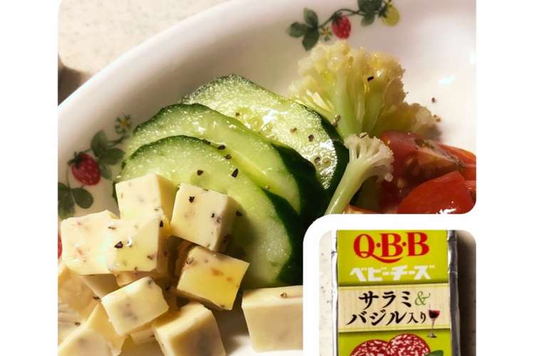 ベビーチーズでお一人様サラダ レシピ 作り方 By クック4649 クックパッド 簡単おいしいみんなのレシピが360万品