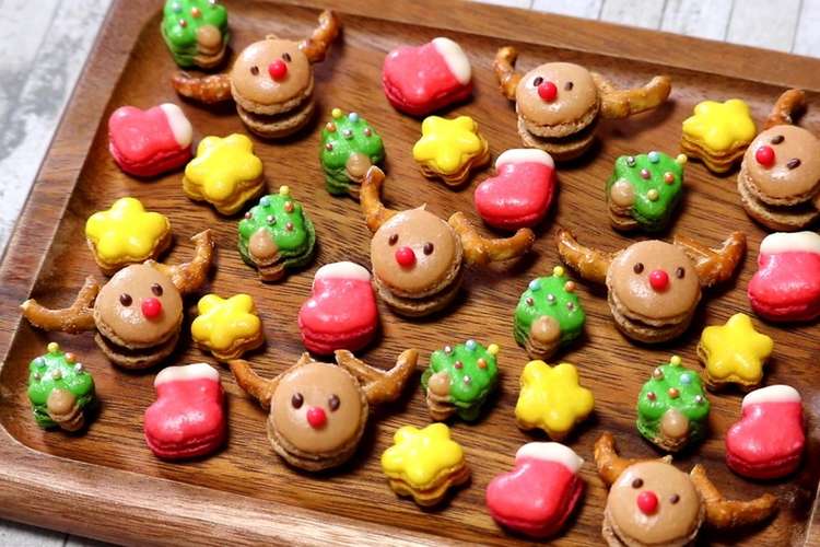 卵白1個でクリスマスお菓子 ミニマカロン レシピ 作り方 By パンダワンタン クックパッド 簡単おいしいみんなのレシピが375万品