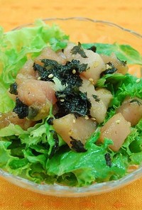 びんちょう鮪の韓国風サラダ