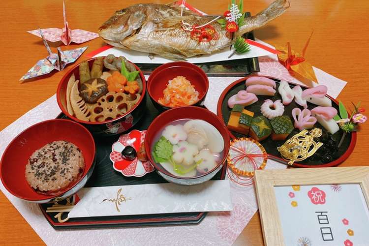 お食い初め膳百日祝 レシピ 作り方 By マカロン クックパッド 簡単おいしいみんなのレシピが355万品
