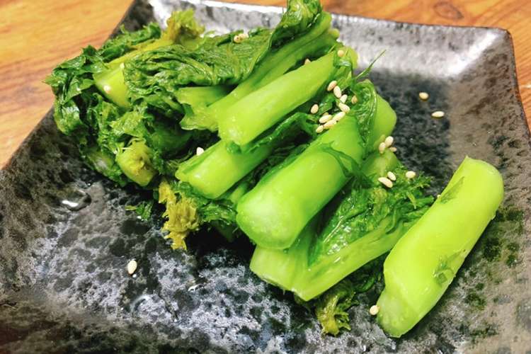 わさび菜の塩漬け レシピ 作り方 By 藤井２１ クックパッド 簡単おいしいみんなのレシピが375万品