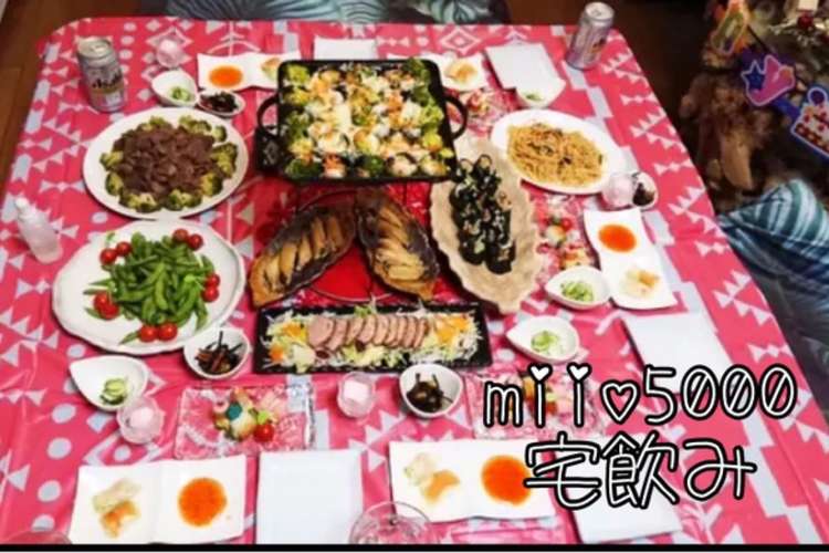 簡単 宅飲み パーティ料理 誕生日 レシピ 作り方 By Miio5000 クックパッド 簡単おいしいみんなのレシピが356万品
