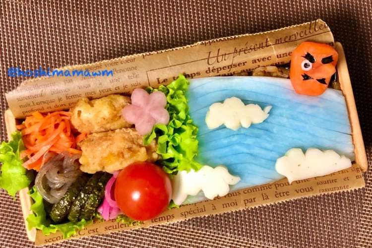 大人のキャラ弁鬼滅シリーズ 鱗滝 レシピ 作り方 By ほしママ Womo クックパッド 簡単おいしいみんなのレシピが375万品