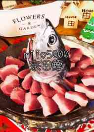 みんなが作ってる ソウダガツオのレシピ クックパッド 簡単おいしいみんなのレシピが356万品
