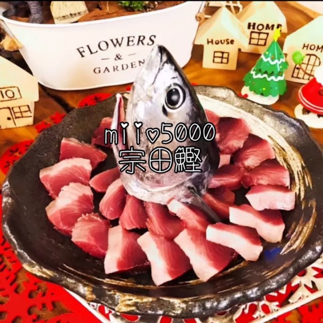 海釣り ソウダガツオ 刺身 釣り当日限定 レシピ 作り方 By Miio5000 クックパッド 簡単おいしいみんなのレシピが373万品