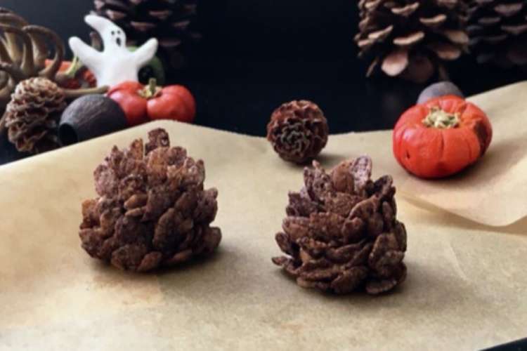 食べれる松ぼっくり レシピ 作り方 By Hijikimom クックパッド 簡単おいしいみんなのレシピが366万品