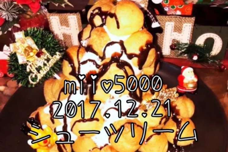 簡単 クリスマス ツリー 子供 パーティ レシピ 作り方 By Miio5000 クックパッド 簡単おいしいみんなのレシピが361万品