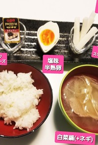 美味♡白菜鍋(+長ネギ)+簡単添え物☆