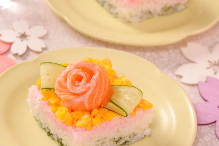 ひなまつりに 華やかひし餅風押し寿司 レシピ 作り方 By ちゃんとごはん クックパッド 簡単おいしいみんなのレシピが365万品