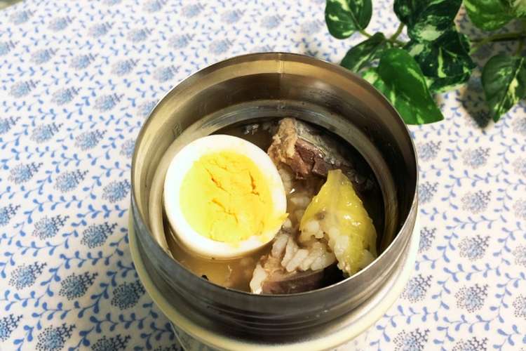 スープジャー弁当 サバの中華雑炊 レシピ 作り方 By Haruka 25 クックパッド 簡単おいしいみんなのレシピが352万品