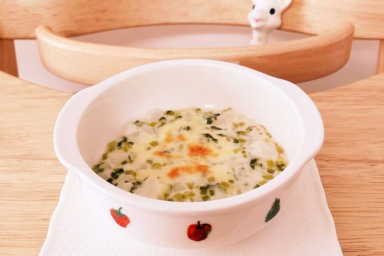 離乳食中期 甘くて美味しいかぶのグラタン レシピ 作り方 By うす味さん クックパッド 簡単おいしいみんなのレシピが354万品