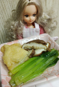 リカちゃん♡揚げさん椎茸小松菜の軸煮物
