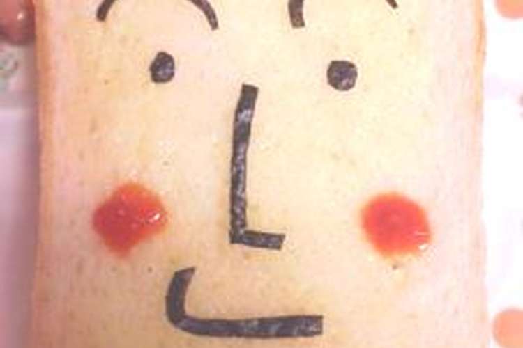 食パンマン様 レシピ 作り方 By つづきっち クックパッド 簡単おいしいみんなのレシピが360万品