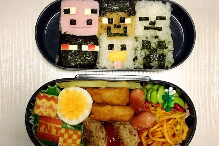 マイクラ お弁当 キャラ弁 レシピ 作り方 By Kamaco クックパッド 簡単おいしいみんなのレシピが361万品