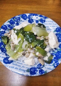 梨湖の簡単！アサリ豆腐青菜丼
