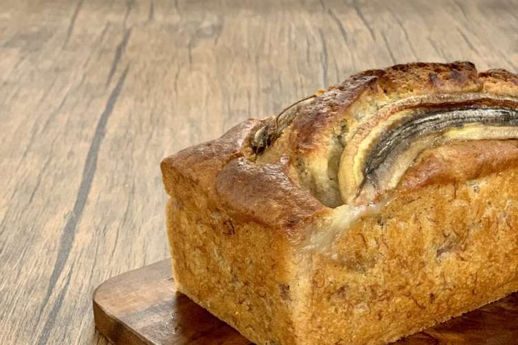 バナナ大量消費 しっとりバナナケーキ レシピ 作り方 By ハピネス君 クックパッド