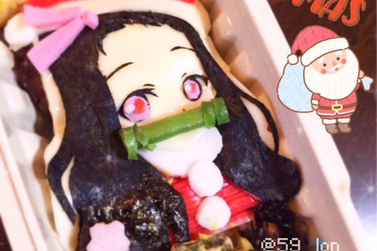 簡単 鬼滅の刃 禰豆子 ねずこ キャラ弁 レシピ 作り方 By ろん クックパッド 簡単おいしいみんなのレシピが350万品