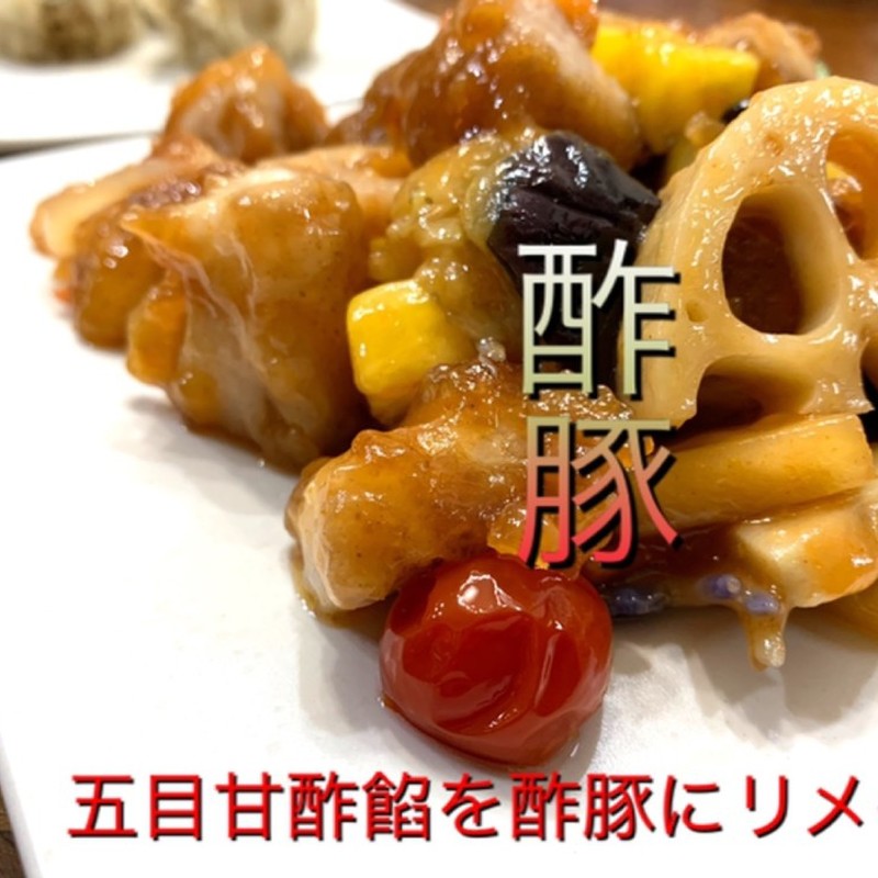 みんなが作ってる 酢豚 パイナップルのレシピ クックパッド 簡単おいしいみんなのレシピが355万品