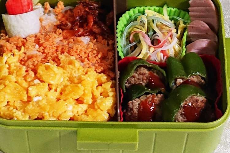 今朝の息子のお弁当はピーマンの肉詰めです レシピ 作り方 By クックgn272g クックパッド