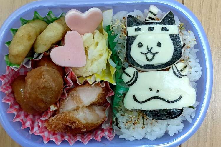 にゃんこ大戦争 キャラ弁 レシピ 作り方 By いわはキラリん クックパッド 簡単おいしいみんなのレシピが371万品