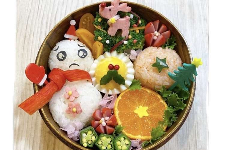 クリスマス ぴえんおにぎりで雪だるま レシピ 作り方 By あやのんママレシピ クックパッド 簡単おいしいみんなのレシピが350万品