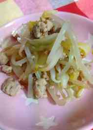 みんなが作ってる もやし コンソメ炒めのレシピ クックパッド 簡単おいしいみんなのレシピが352万品