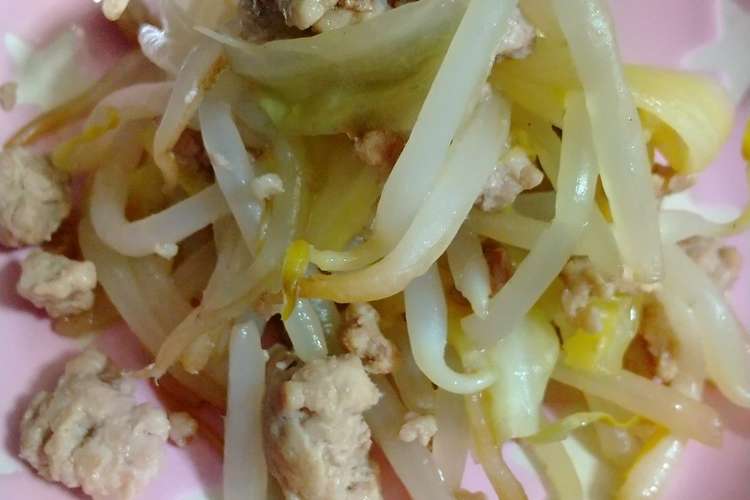 ひき肉 もやし キャベツのコンソメ炒め レシピ 作り方 By ぴょんぴょん まお クックパッド 簡単おいしいみんなのレシピが360万品
