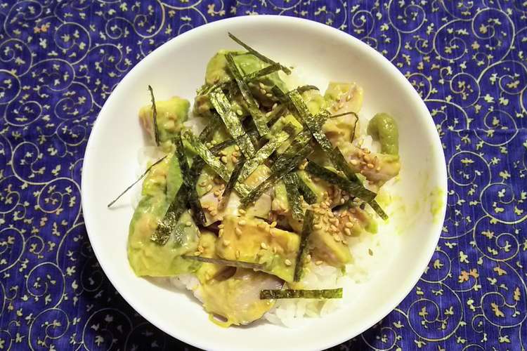 ふたりご飯 しめ鯖のアボガド丼 レシピ 作り方 By クッカーまさおちゃん クックパッド 簡単おいしいみんなのレシピが350万品