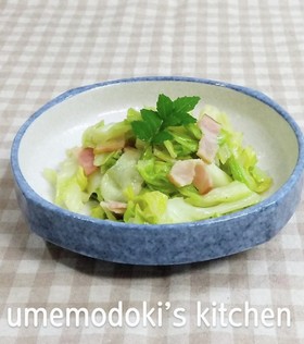 キャベツとベーコンのコンソメ煮