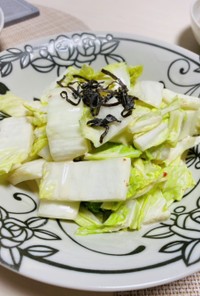 生白菜のシャキッとサラダ