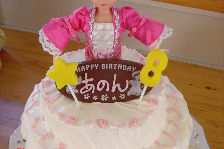 リカちゃん人形で立体 シフォンケーキ レシピ 作り方 By 杏音と更咲のお家 クックパッド 簡単おいしいみんなのレシピが349万品