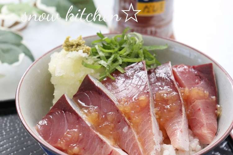 ぶりの刺身丼 きざみ玉ねぎソース レシピ 作り方 By スノーキッチン クックパッド 簡単おいしいみんなのレシピが375万品