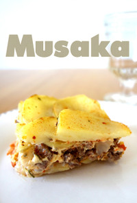 セルビア料理　ムサカ（Musaka）