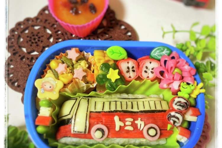 子供が大好きな車 トミカバスのキャラ弁当 レシピ 作り方 By Shimamura クックパッド 簡単おいしいみんなのレシピが360万品
