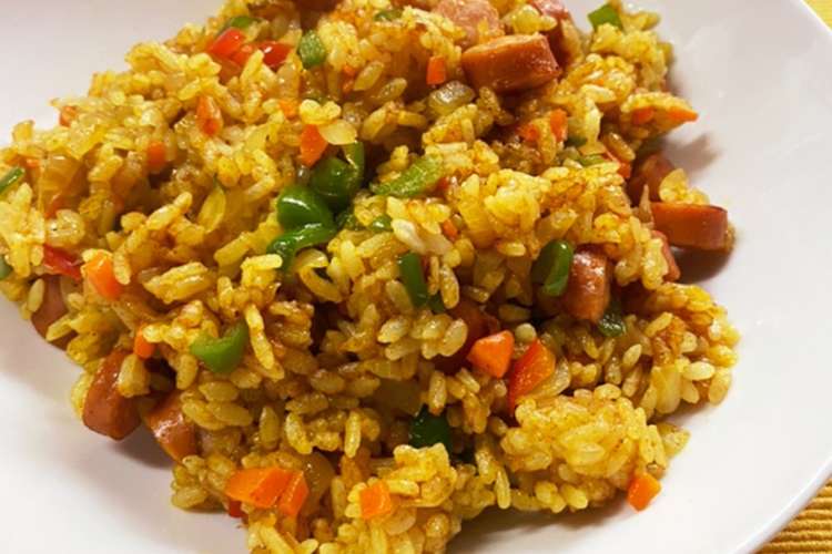 残りご飯とカレー粉で絶品簡単カレーピラフ レシピ 作り方 By ぽん クックパッド 簡単おいしいみんなのレシピが352万品