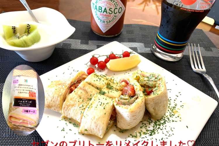 セブンのブリトーをバジルテイストに レシピ 作り方 By Koiko亭 クックパッド