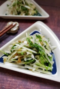 水菜と大根のネギ塩韓国風サラダ