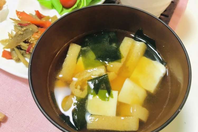 油揚げと豆腐とワカメのお味噌汁 レシピ 作り方 By 体裁よく クックパッド