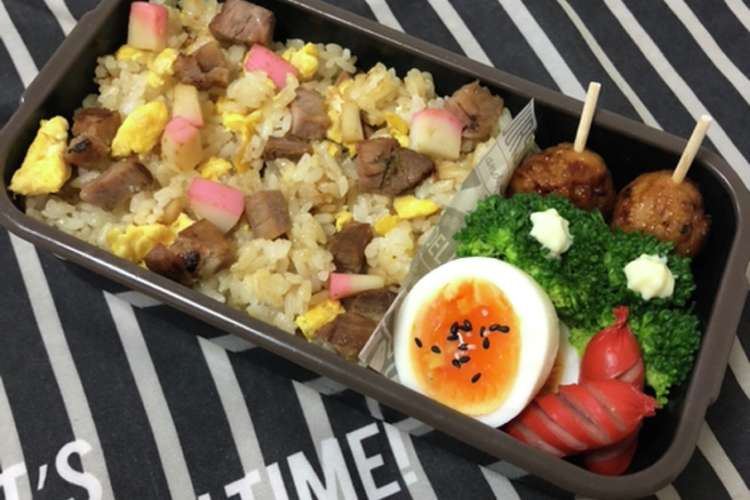 男子高校生弁当 112 チャーハン弁当 レシピ 作り方 By クックこもりん クックパッド 簡単おいしいみんなのレシピが358万品